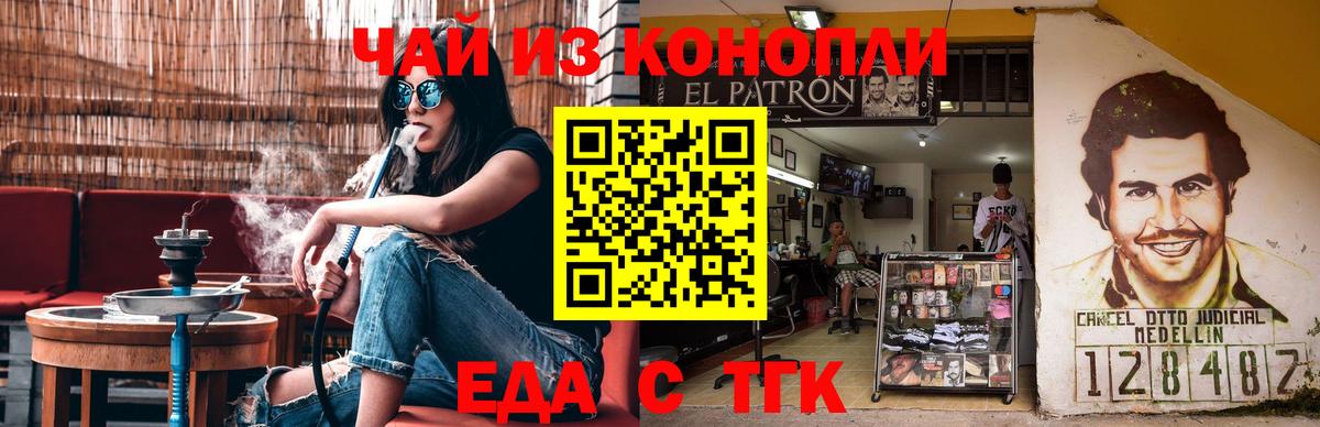 Азов  Canna-Cookies марихуана  Вход с VPN 