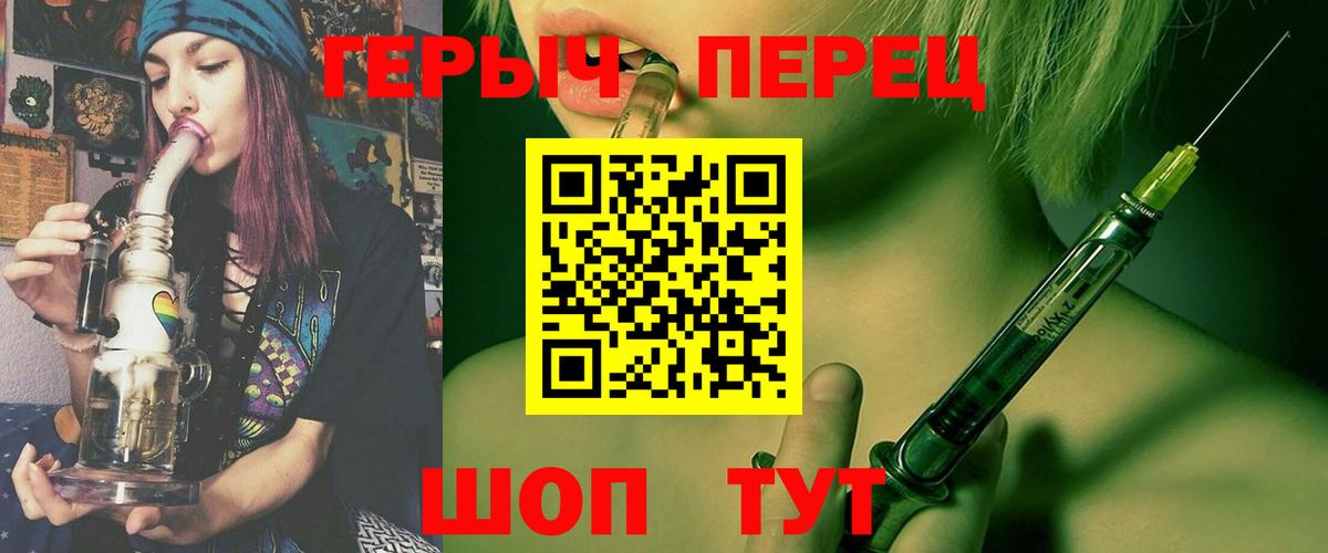 Героин хмурый  Вход с VPN  Азов 