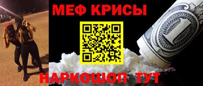 а пвп мука Ливны