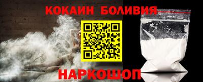 jwh Лесосибирск