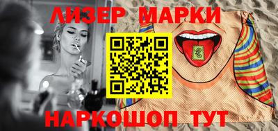 jwh Лесосибирск