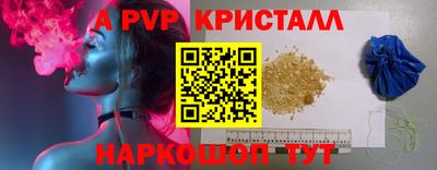 кокаин Ликино-Дулёво