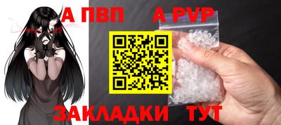 jwh Лесосибирск