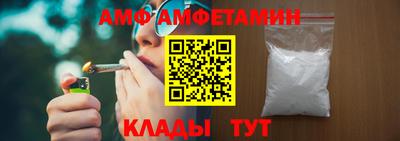 а пвп мука Ливны