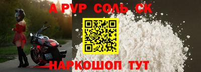 jwh Лесосибирск