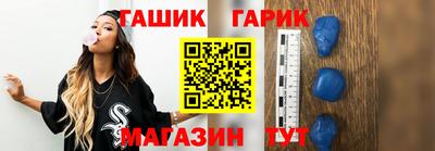 а пвп мука Ливны