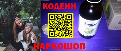 кокаин Ликино-Дулёво