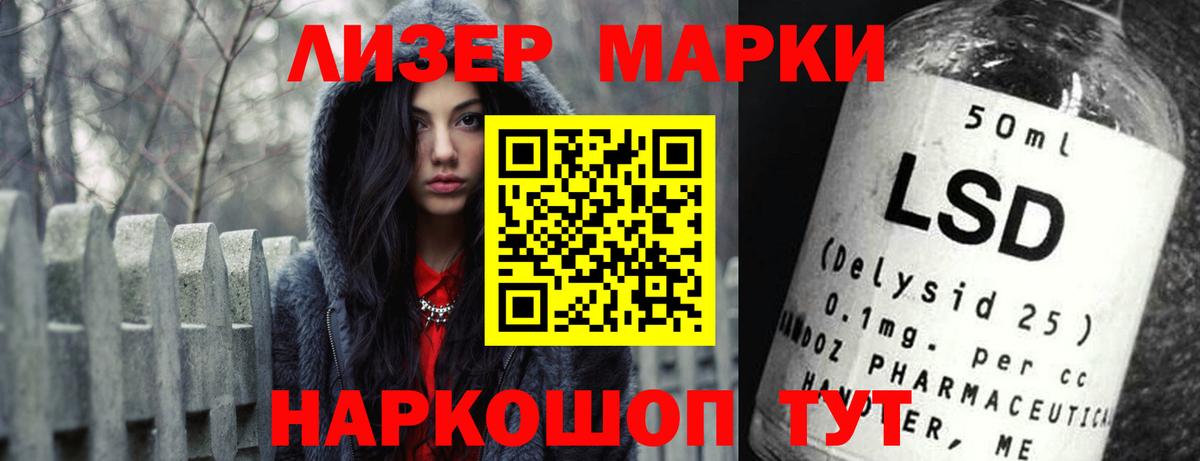 LSD-25 экстази кислота  Вход с VPN  hydra как войти  Азов  Лсд 25 экстази 