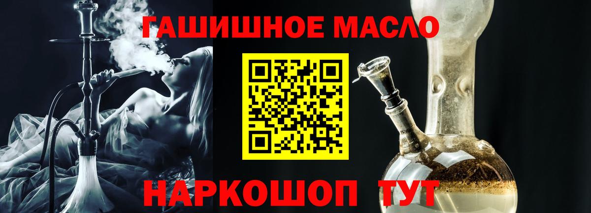 Азов  ТГК концентрат  Вход с VPN 